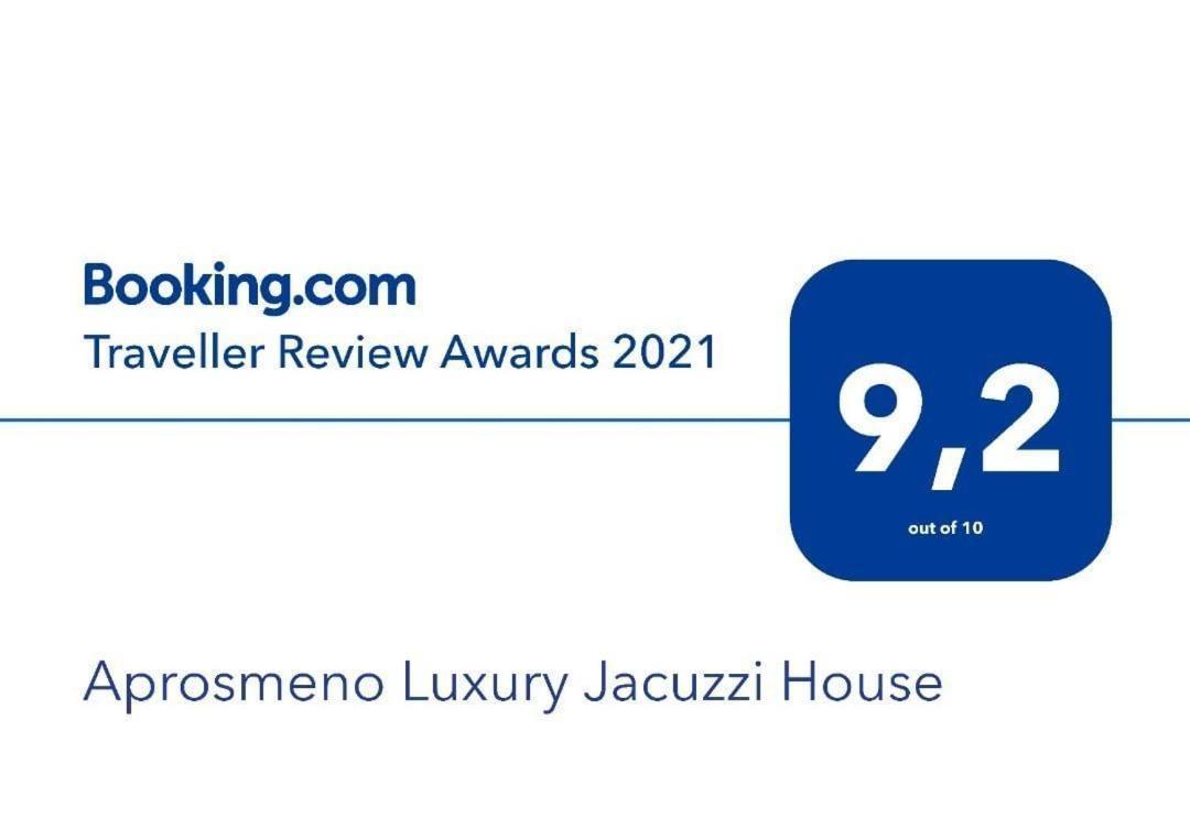 Aprosmeno Jacuzzi House 1 Villa Agros Buitenkant foto